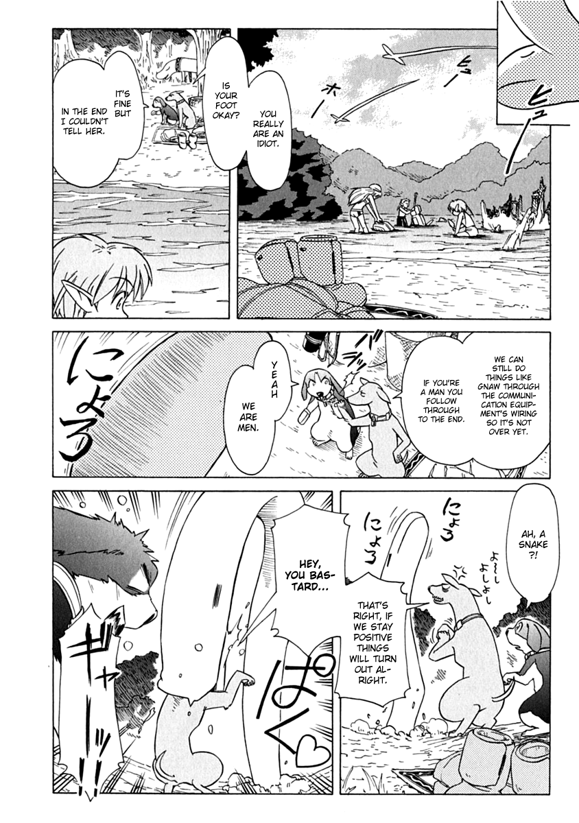 Narue no Sekai Chapter 77 page 16 - Chapter 77: Ring Legend