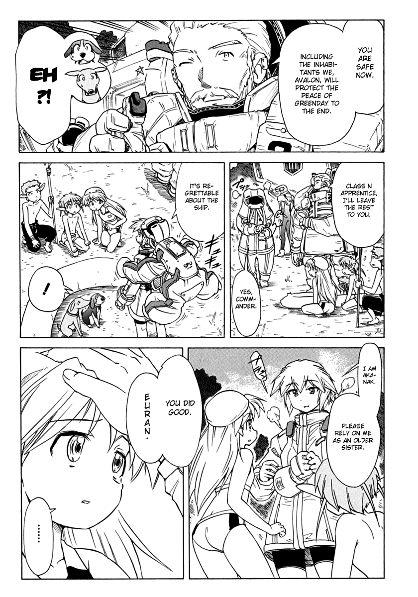 Narue no Sekai Chapter 77 page 19 - Chapter 77: Ring Legend