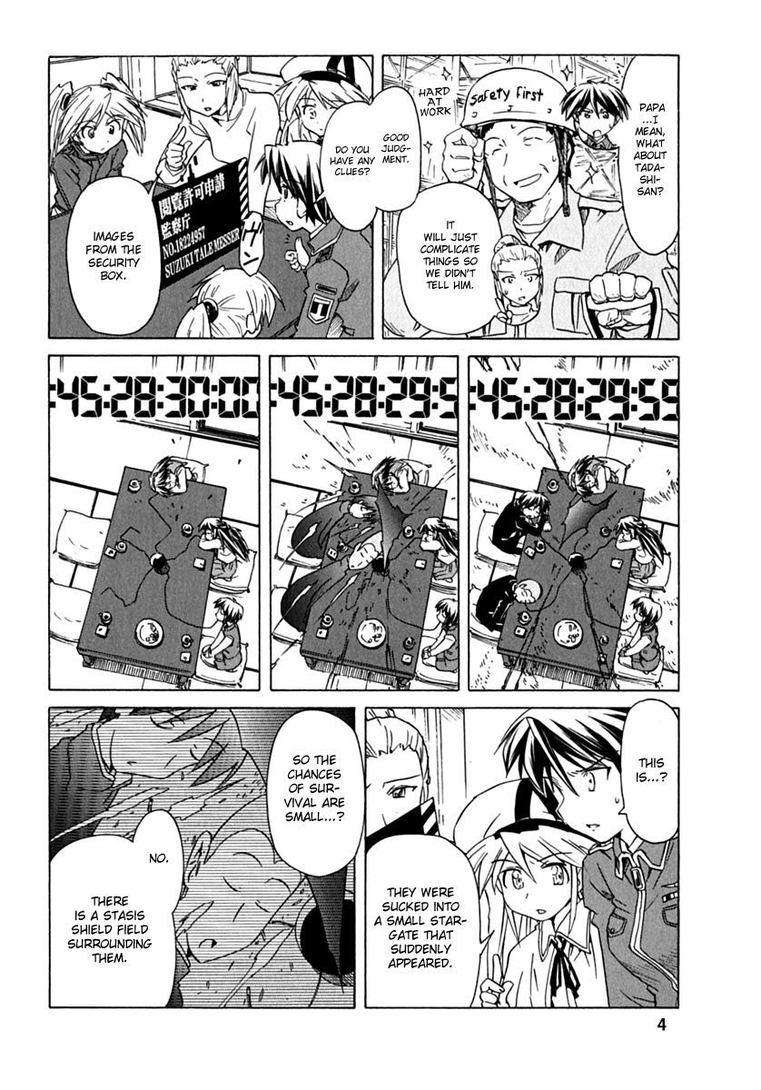 Narue no Sekai Chapter 77 page 4 - Chapter 77: Ring Legend