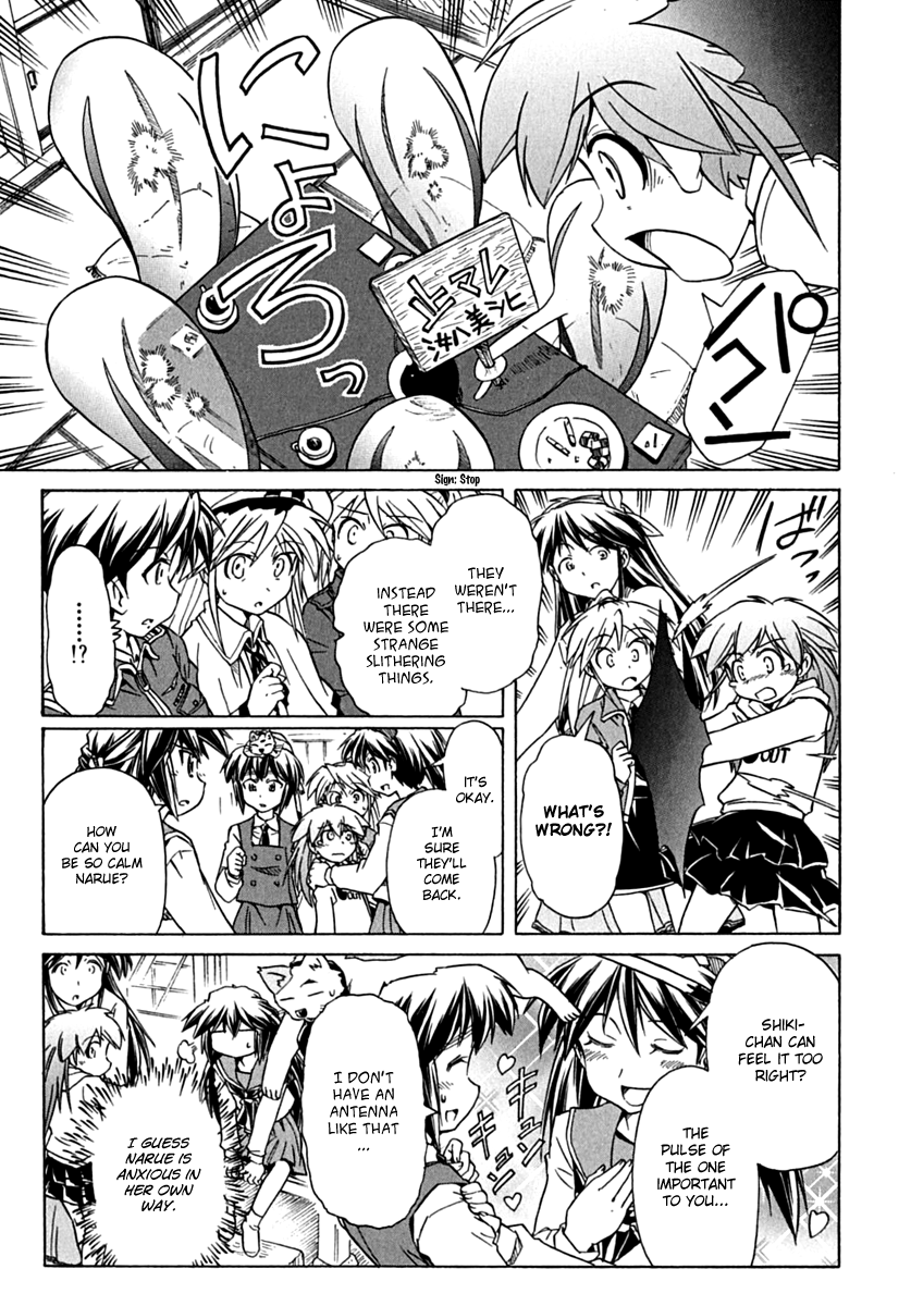 Narue no Sekai Chapter 77 page 7 - Chapter 77: Ring Legend