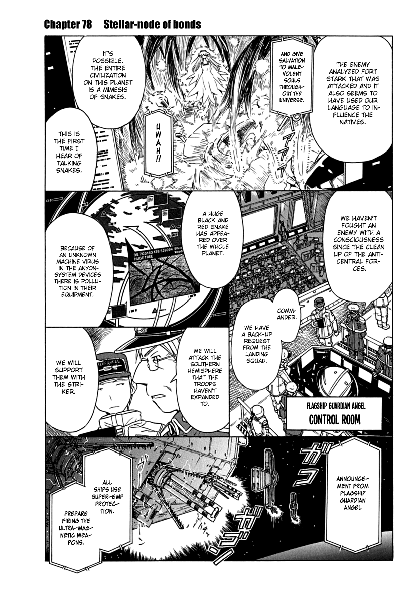 Narue no Sekai Chapter 78 page 1 - Chapter 78: Stellar-Node of Bonds