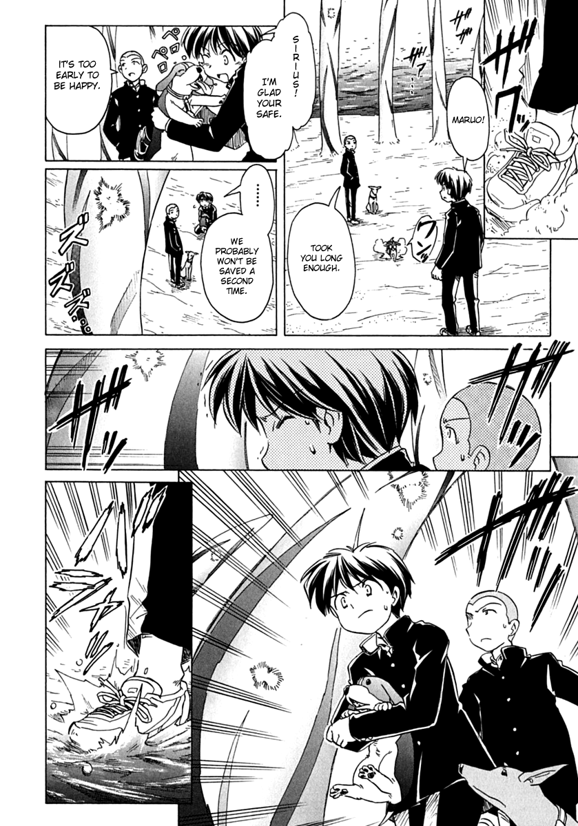 Narue no Sekai Chapter 78 page 10 - Chapter 78: Stellar-Node of Bonds