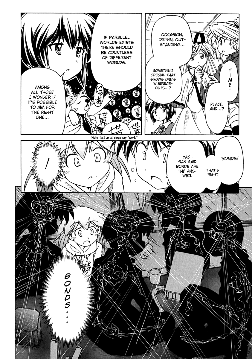 Narue no Sekai Chapter 78 page 12 - Chapter 78: Stellar-Node of Bonds