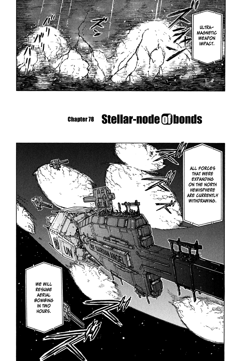 Narue no Sekai Chapter 78 page 2 - Chapter 78: Stellar-Node of Bonds