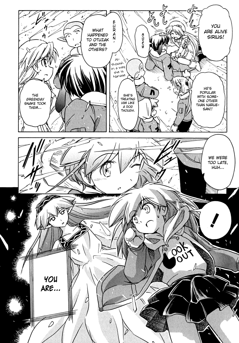 Narue no Sekai Chapter 78 page 20 - Chapter 78: Stellar-Node of Bonds
