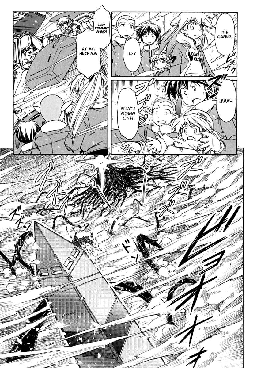 Narue no Sekai Chapter 78 page 21 - Chapter 78: Stellar-Node of Bonds