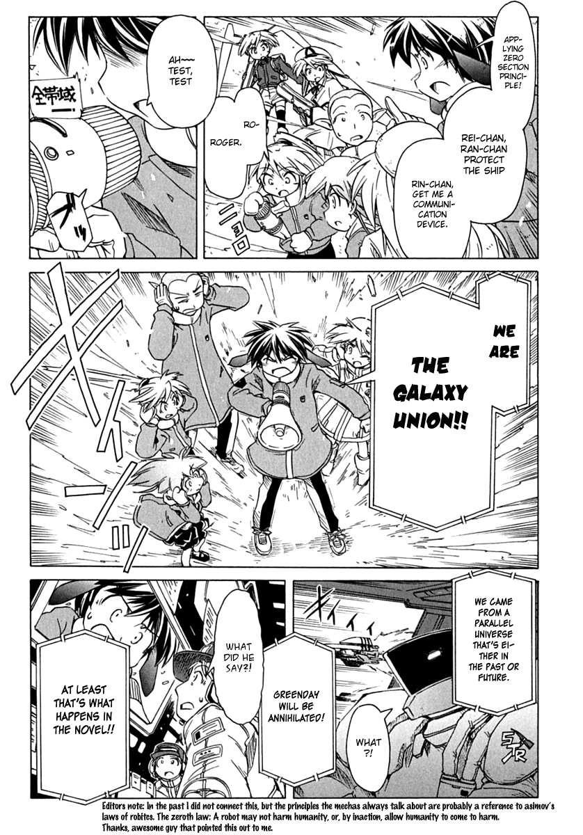 Narue no Sekai Chapter 78 page 23 - Chapter 78: Stellar-Node of Bonds