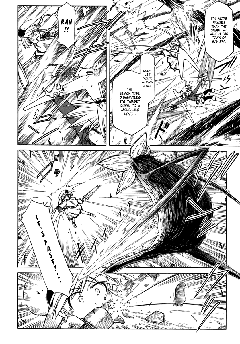 Narue no Sekai Chapter 78 page 26 - Chapter 78: Stellar-Node of Bonds