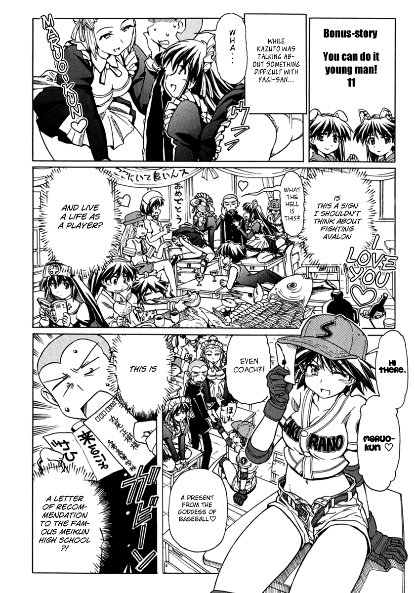 Narue no Sekai Chapter 78 page 39 - Chapter 78: Stellar-Node of Bonds