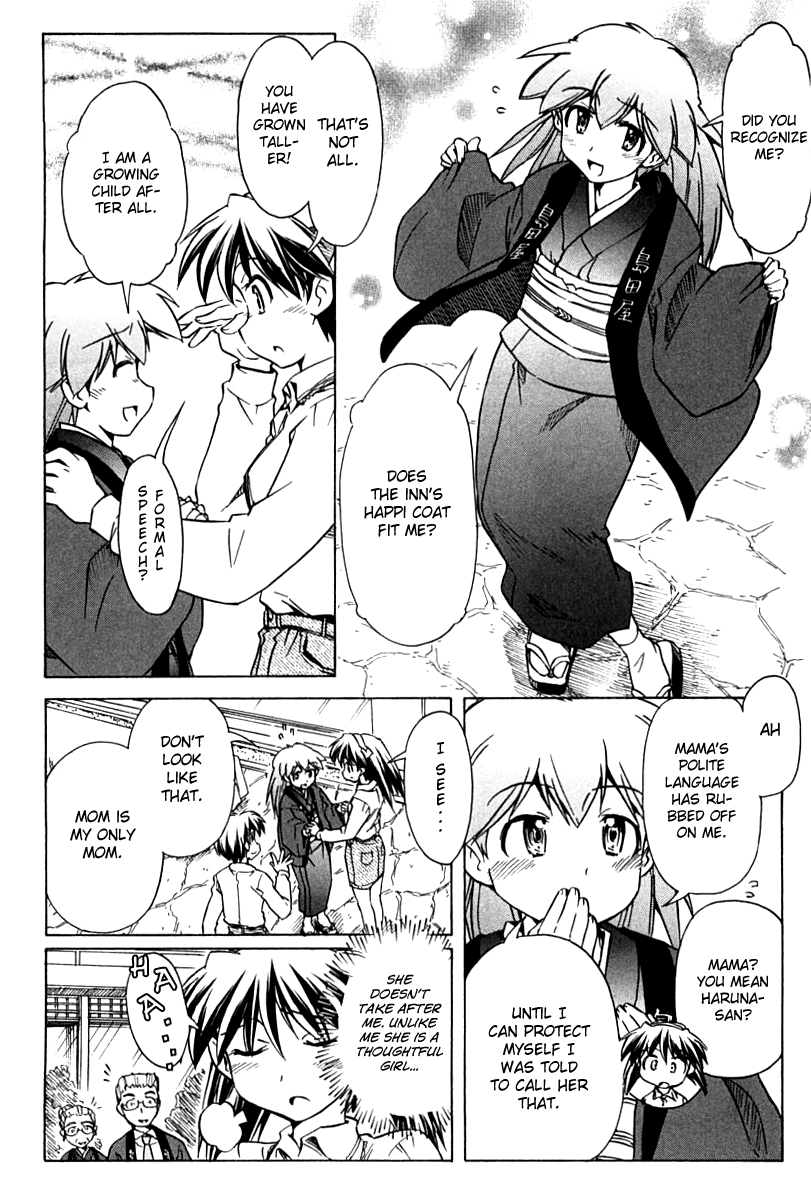 Narue no Sekai Chapter 79 page 10 - Chapter 79: Steam Dialogue (1)