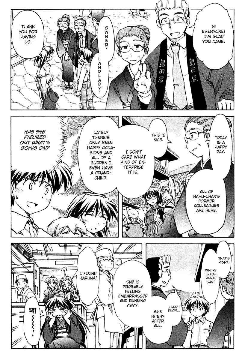 Narue no Sekai Chapter 79 page 11 - Chapter 79: Steam Dialogue (1)