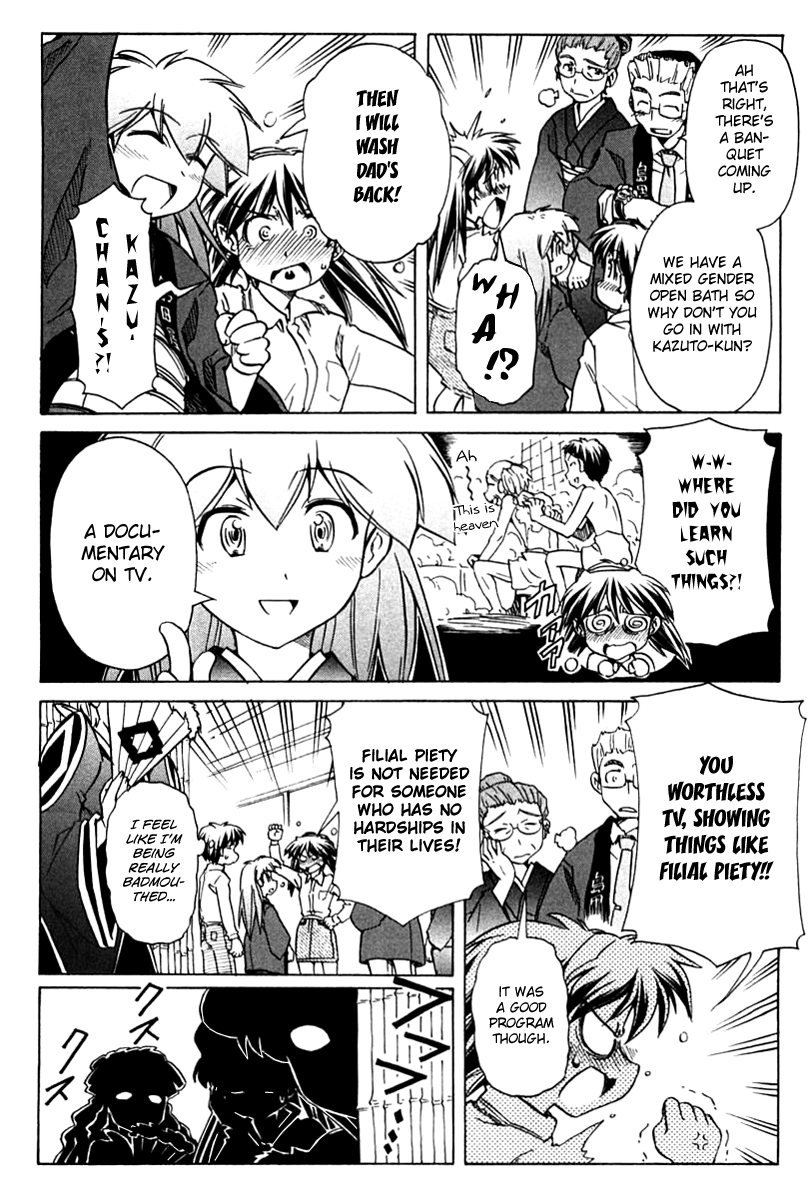 Narue no Sekai Chapter 79 page 12 - Chapter 79: Steam Dialogue (1)