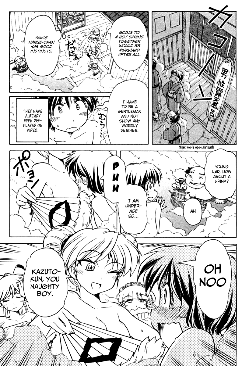 Narue no Sekai Chapter 79 page 13 - Chapter 79: Steam Dialogue (1)