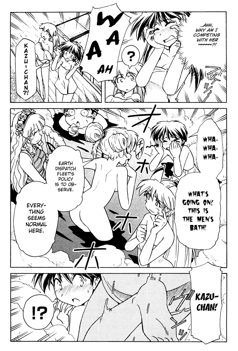 Narue no Sekai Chapter 79 page 15 - Chapter 79: Steam Dialogue (1)
