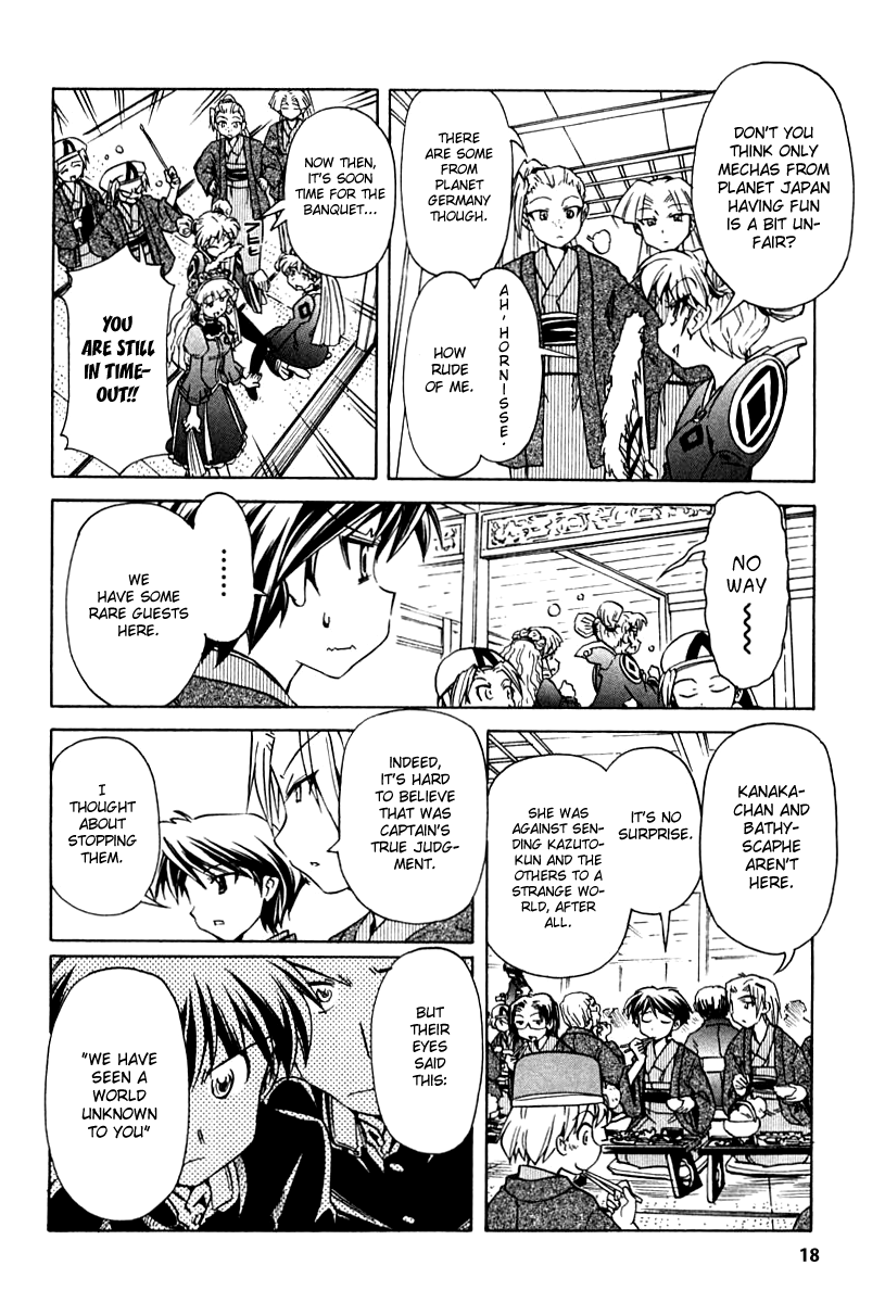 Narue no Sekai Chapter 79 page 18 - Chapter 79: Steam Dialogue (1)