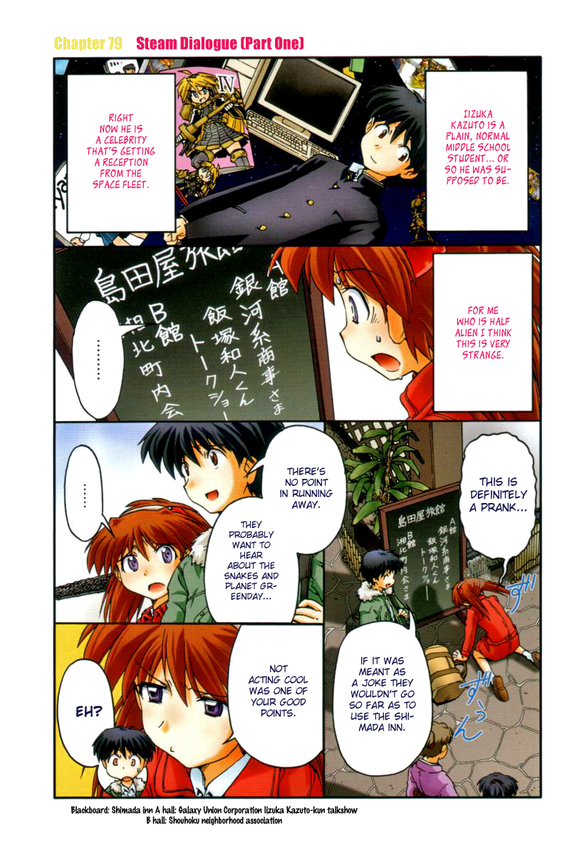 Narue no Sekai Chapter 79 page 2 - Chapter 79: Steam Dialogue (1)