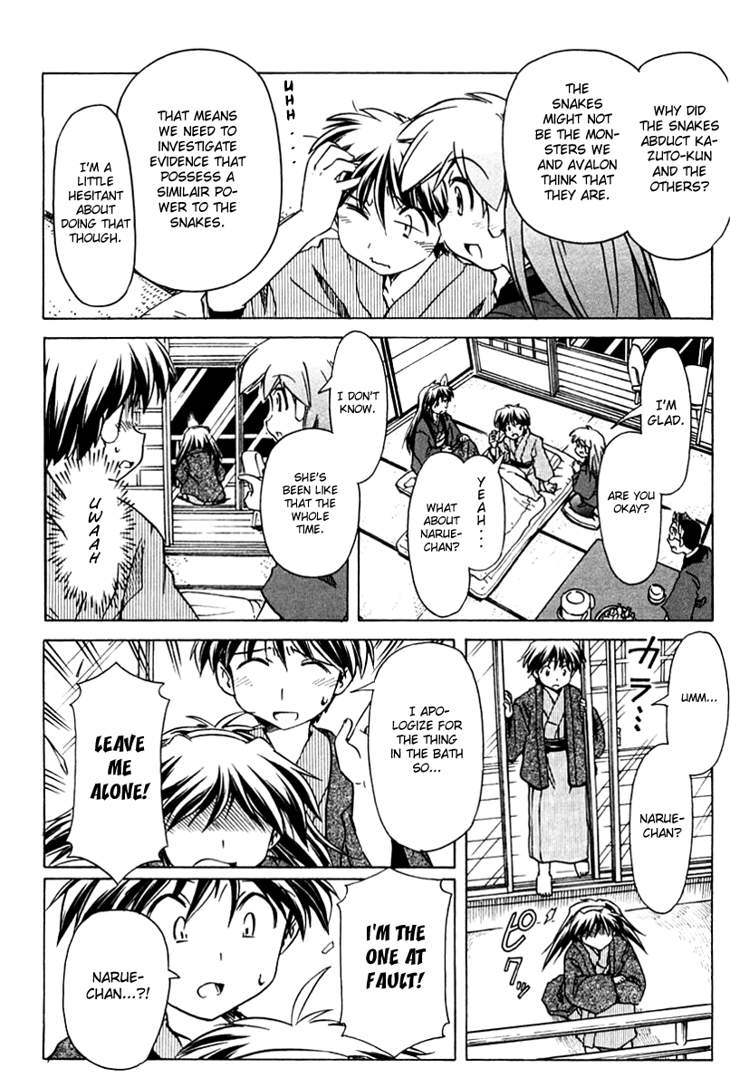 Narue no Sekai Chapter 79 page 20 - Chapter 79: Steam Dialogue (1)
