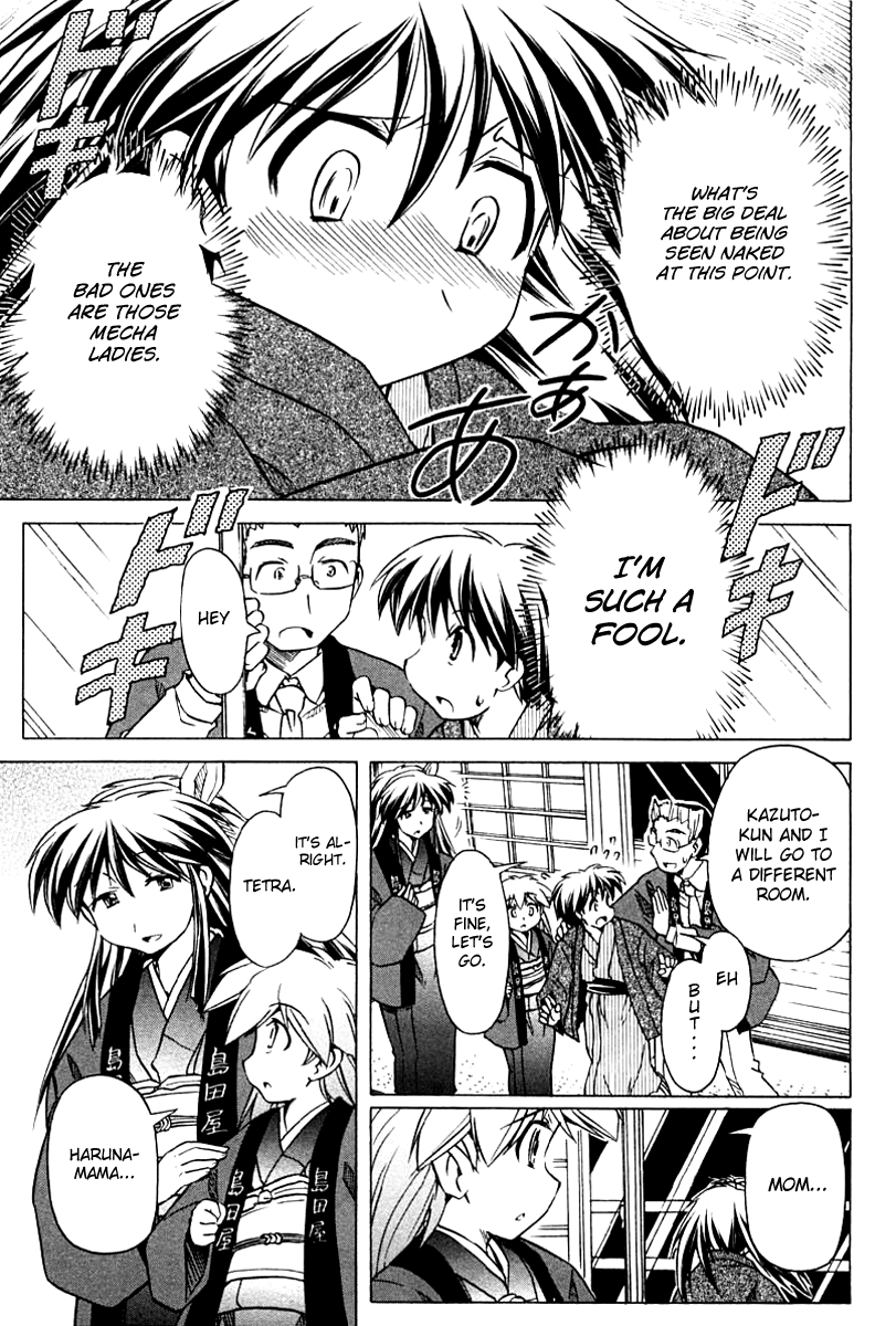 Narue no Sekai Chapter 79 page 21 - Chapter 79: Steam Dialogue (1)