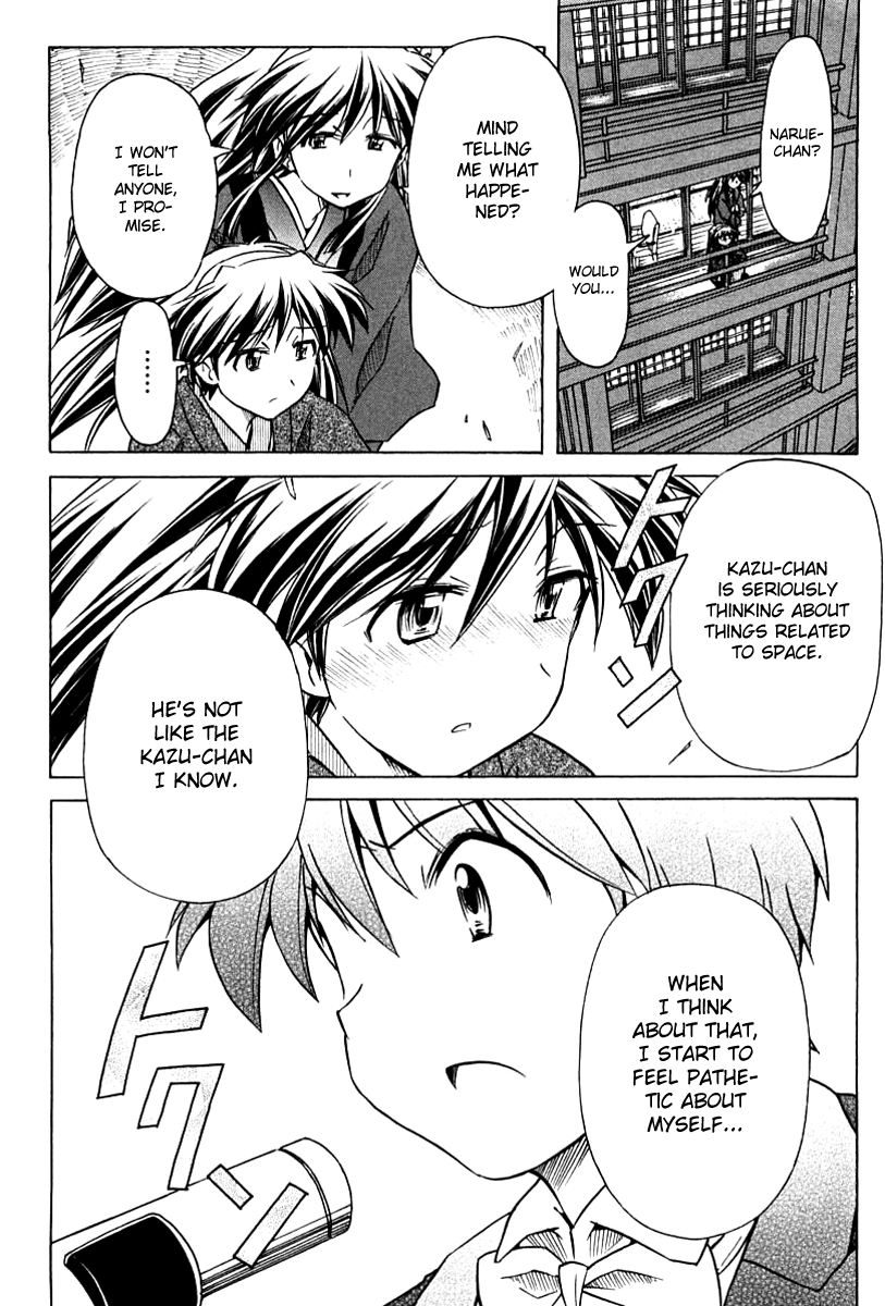 Narue no Sekai Chapter 79 page 22 - Chapter 79: Steam Dialogue (1)