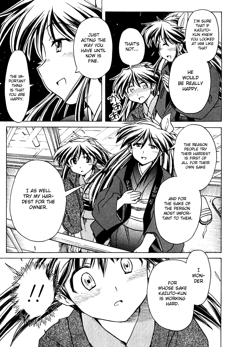 Narue no Sekai Chapter 79 page 23 - Chapter 79: Steam Dialogue (1)