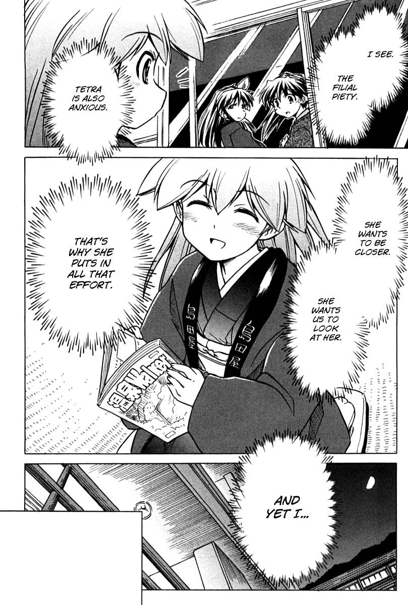 Narue no Sekai Chapter 79 page 24 - Chapter 79: Steam Dialogue (1)