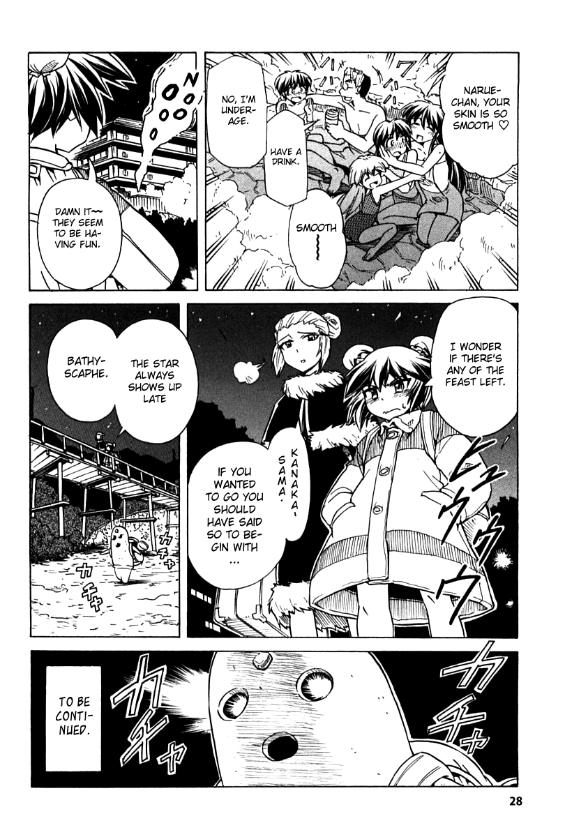 Narue no Sekai Chapter 79 page 28 - Chapter 79: Steam Dialogue (1)