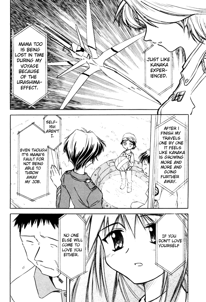 Narue no Sekai Chapter 8 page 20 - Chapter 8: The Older Sister Has Arrived! (2)