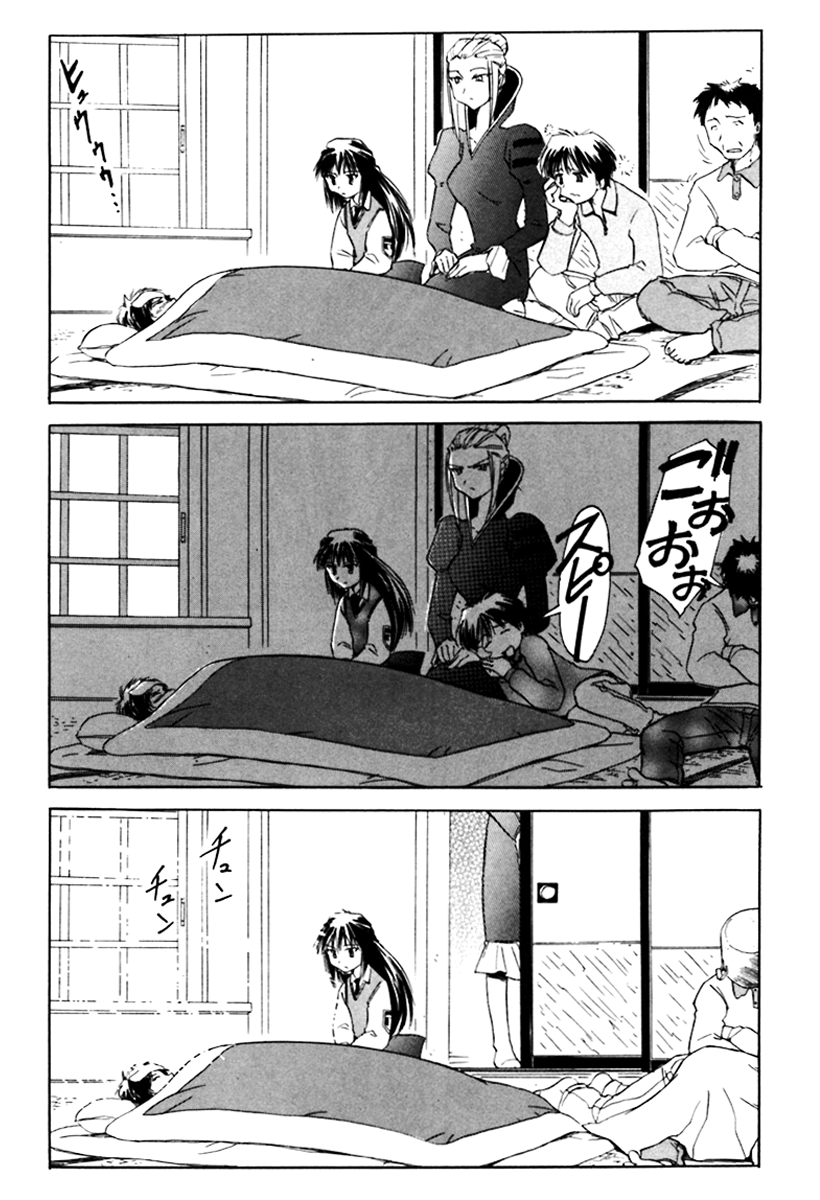 Narue no Sekai Chapter 8 page 22 - Chapter 8: The Older Sister Has Arrived! (2)
