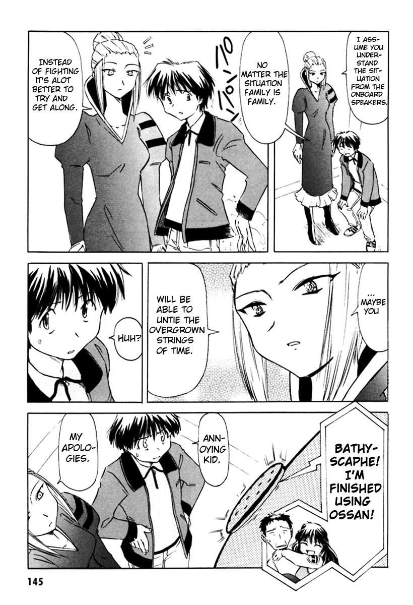 Narue no Sekai Chapter 8 page 5 - Chapter 8: The Older Sister Has Arrived! (2)