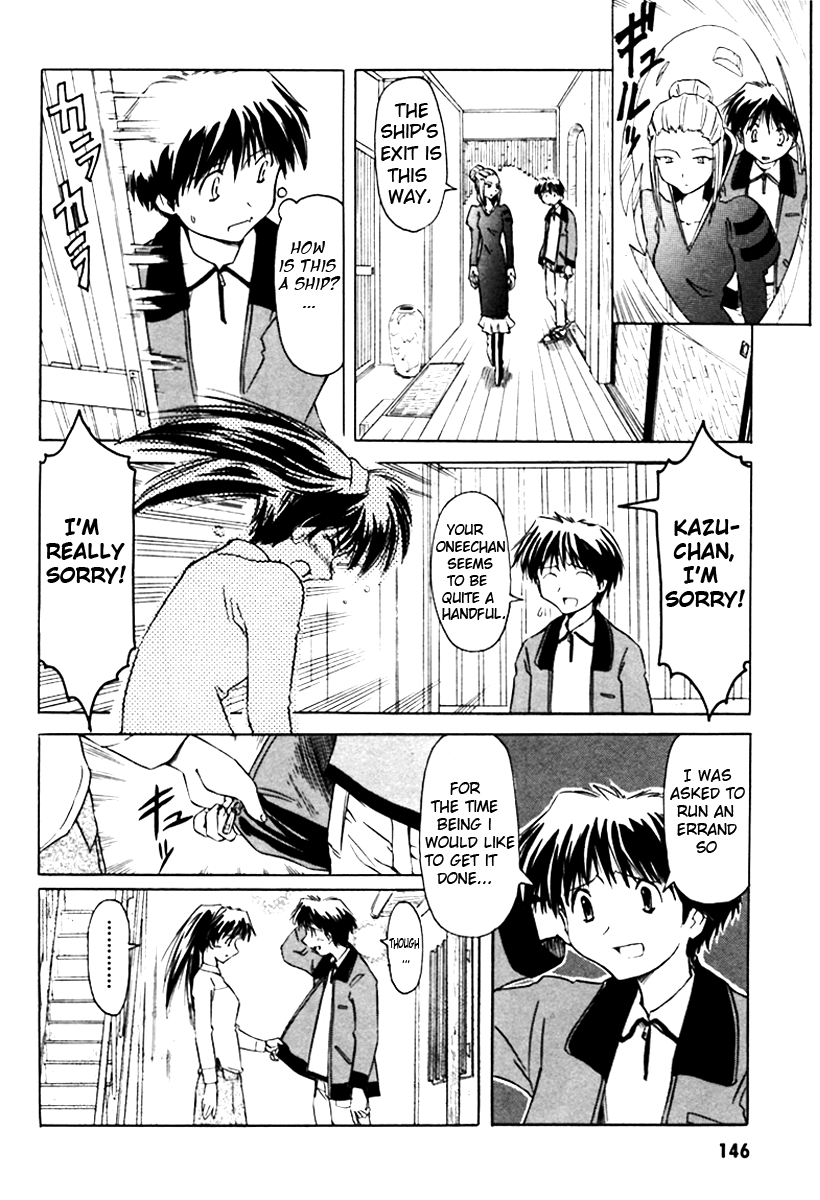 Narue no Sekai Chapter 8 page 6 - Chapter 8: The Older Sister Has Arrived! (2)