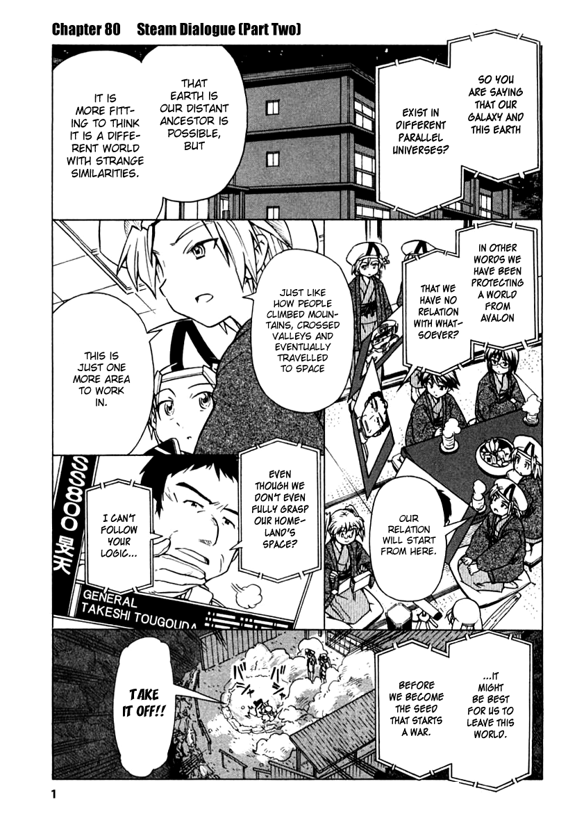 Narue no Sekai Chapter 80 page 1 - Chapter 80: Steam Dialogue (2)