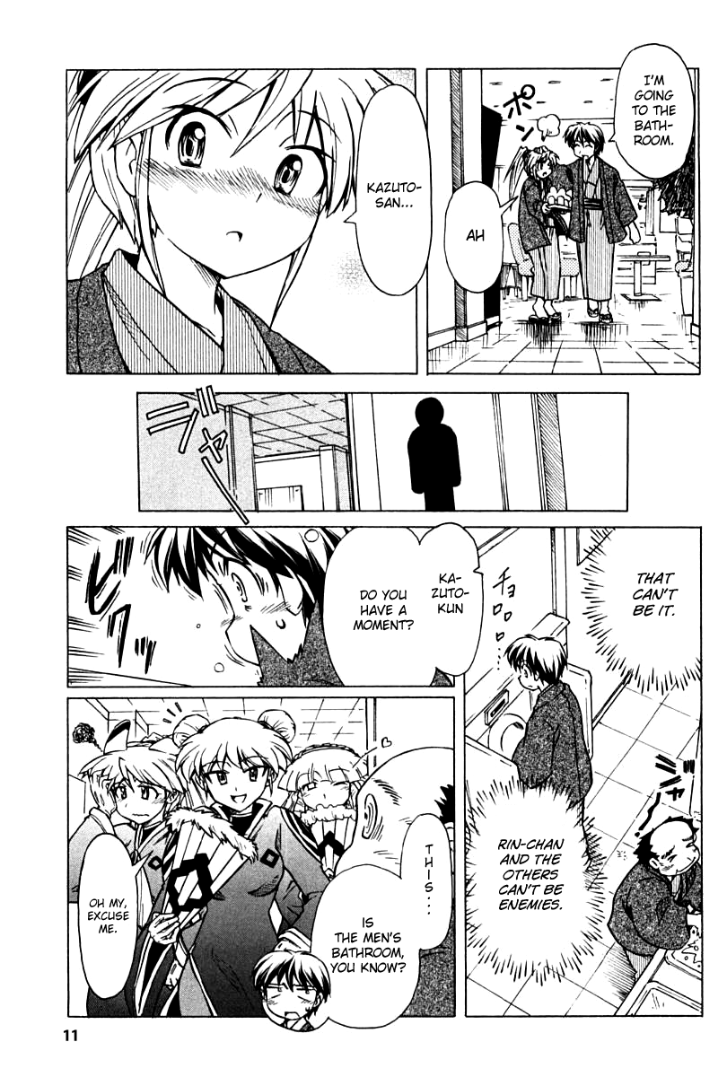 Narue no Sekai Chapter 80 page 11 - Chapter 80: Steam Dialogue (2)
