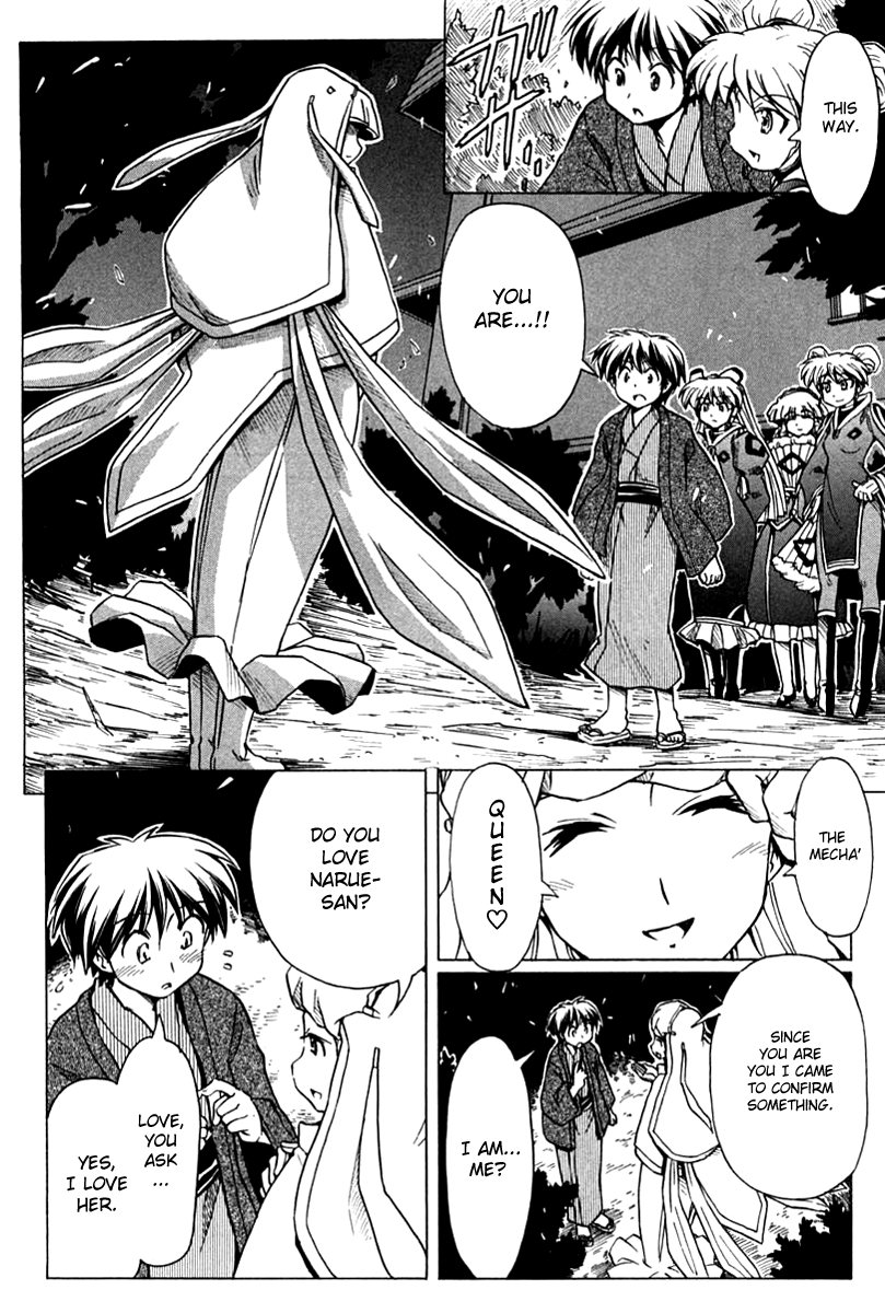 Narue no Sekai Chapter 80 page 12 - Chapter 80: Steam Dialogue (2)