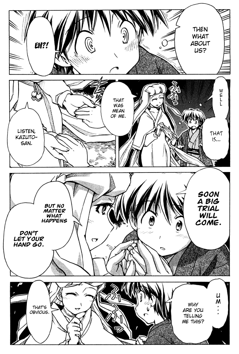 Narue no Sekai Chapter 80 page 13 - Chapter 80: Steam Dialogue (2)