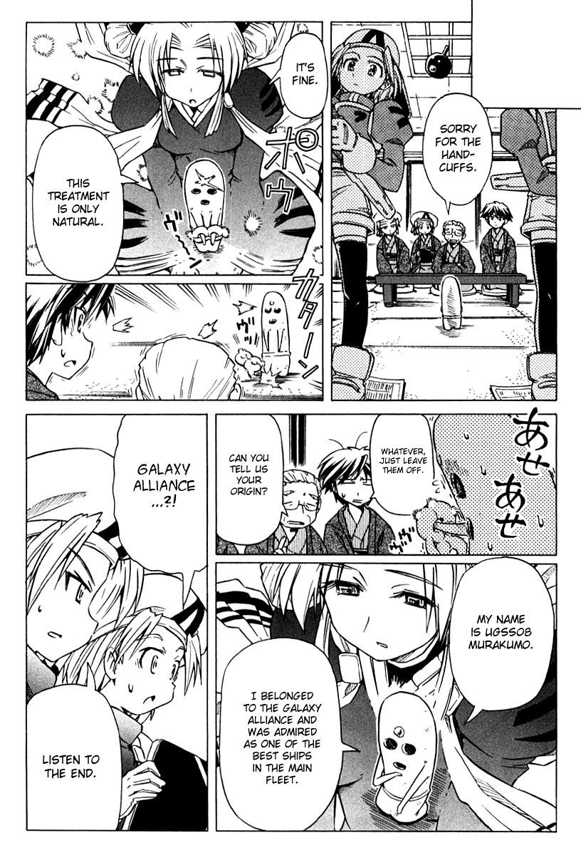 Narue no Sekai Chapter 80 page 15 - Chapter 80: Steam Dialogue (2)