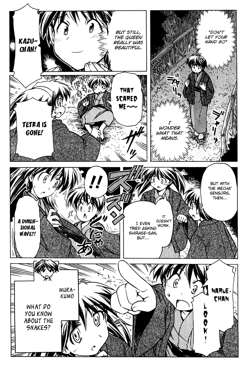 Narue no Sekai Chapter 80 page 17 - Chapter 80: Steam Dialogue (2)