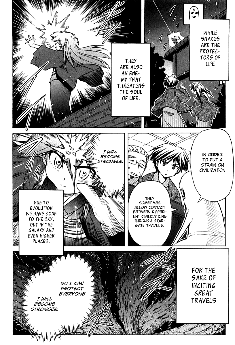 Narue no Sekai Chapter 80 page 18 - Chapter 80: Steam Dialogue (2)