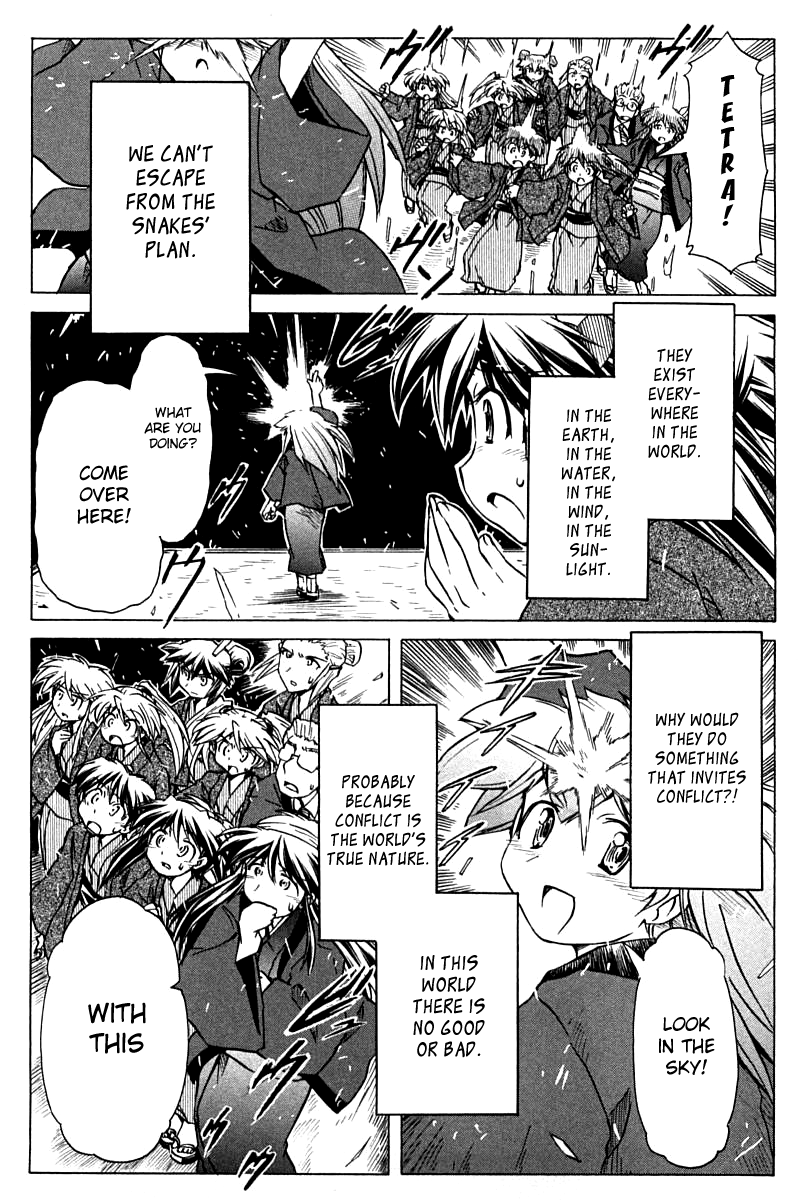 Narue no Sekai Chapter 80 page 19 - Chapter 80: Steam Dialogue (2)