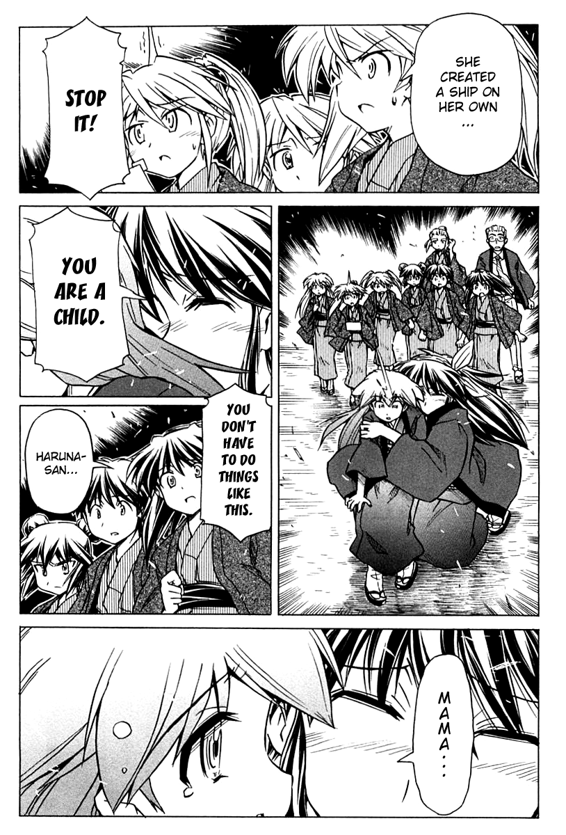 Narue no Sekai Chapter 80 page 21 - Chapter 80: Steam Dialogue (2)
