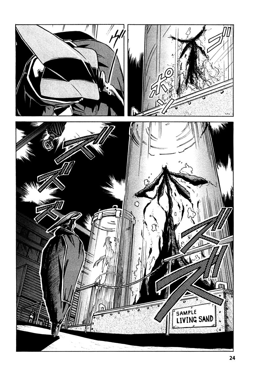 Narue no Sekai Chapter 80 page 24 - Chapter 80: Steam Dialogue (2)