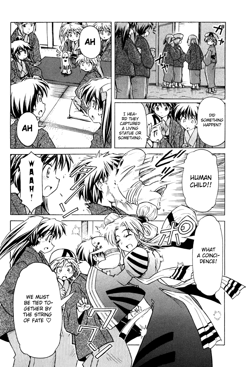 Narue no Sekai Chapter 80 page 4 - Chapter 80: Steam Dialogue (2)