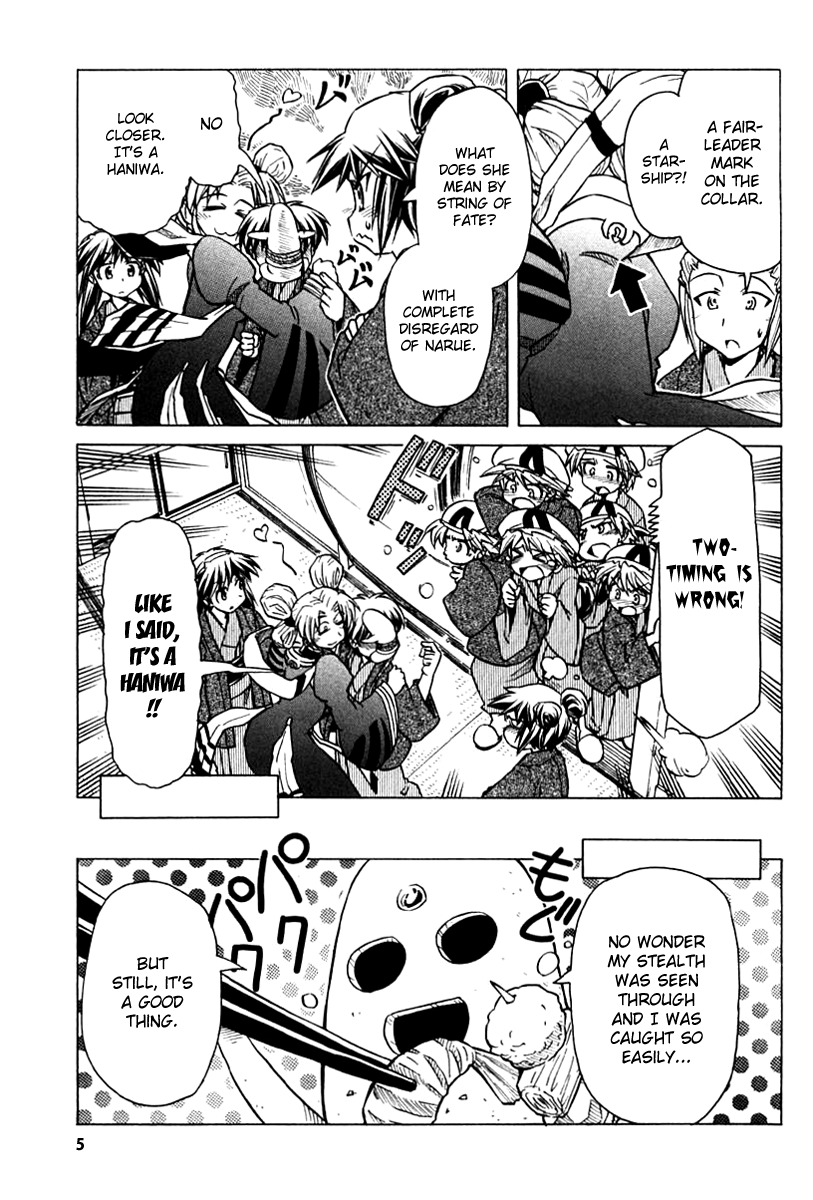 Narue no Sekai Chapter 80 page 5 - Chapter 80: Steam Dialogue (2)
