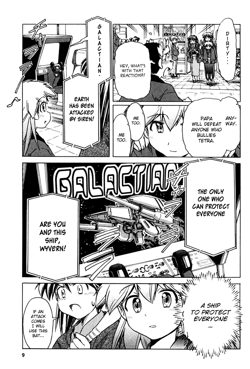 Narue no Sekai Chapter 80 page 9 - Chapter 80: Steam Dialogue (2)