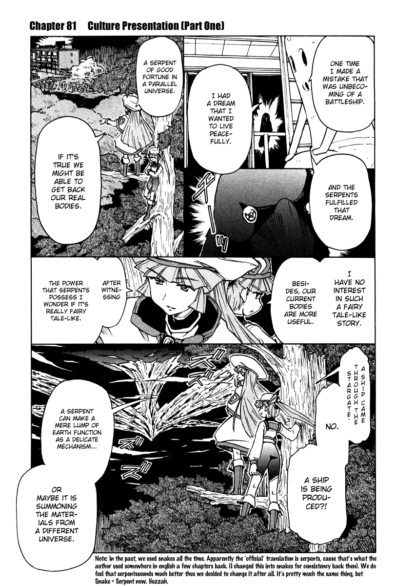 Narue no Sekai Chapter 81 page 1 - Chapter 81: Culture Presentation (1)