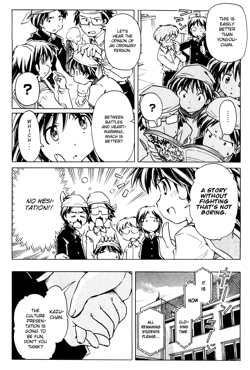Narue no Sekai Chapter 81 page 12 - Chapter 81: Culture Presentation (1)