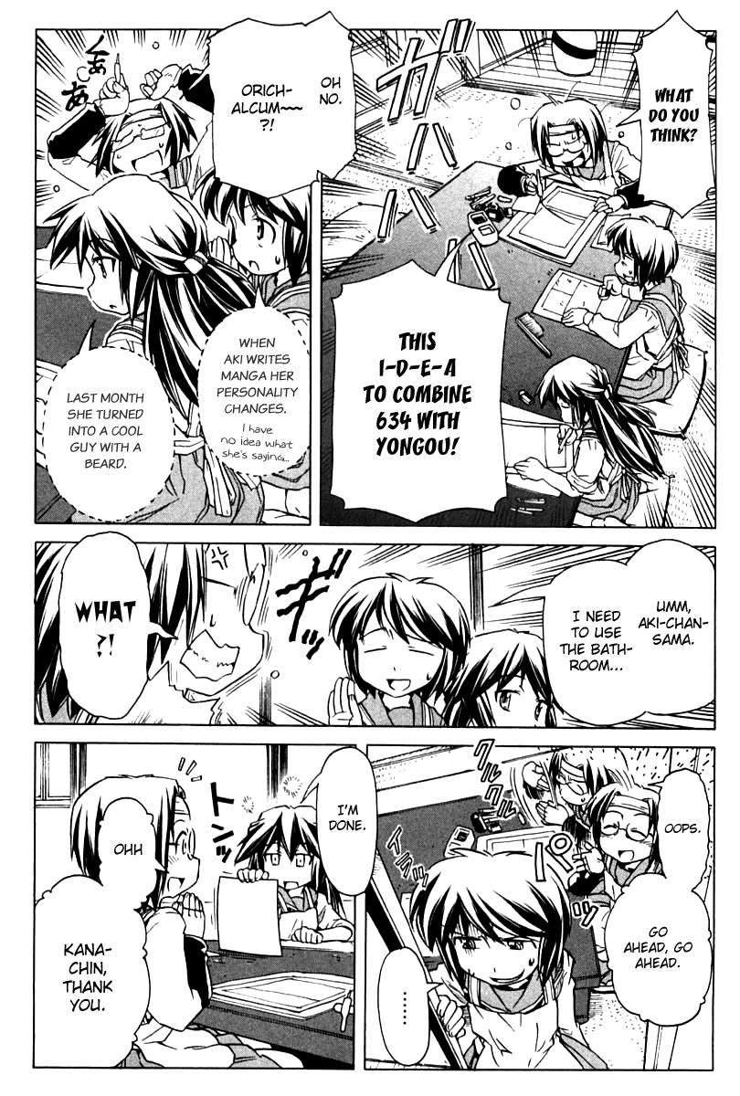 Narue no Sekai Chapter 81 page 15 - Chapter 81: Culture Presentation (1)