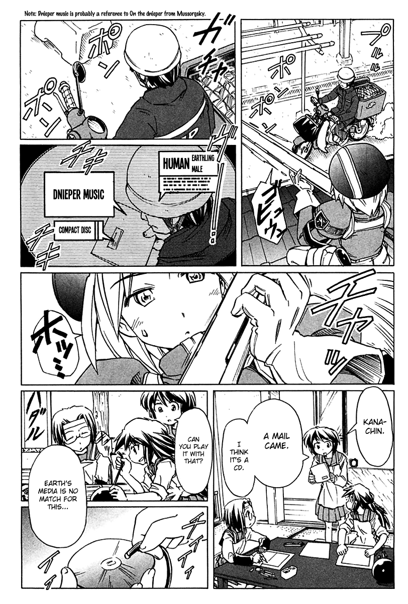 Narue no Sekai Chapter 81 page 17 - Chapter 81: Culture Presentation (1)