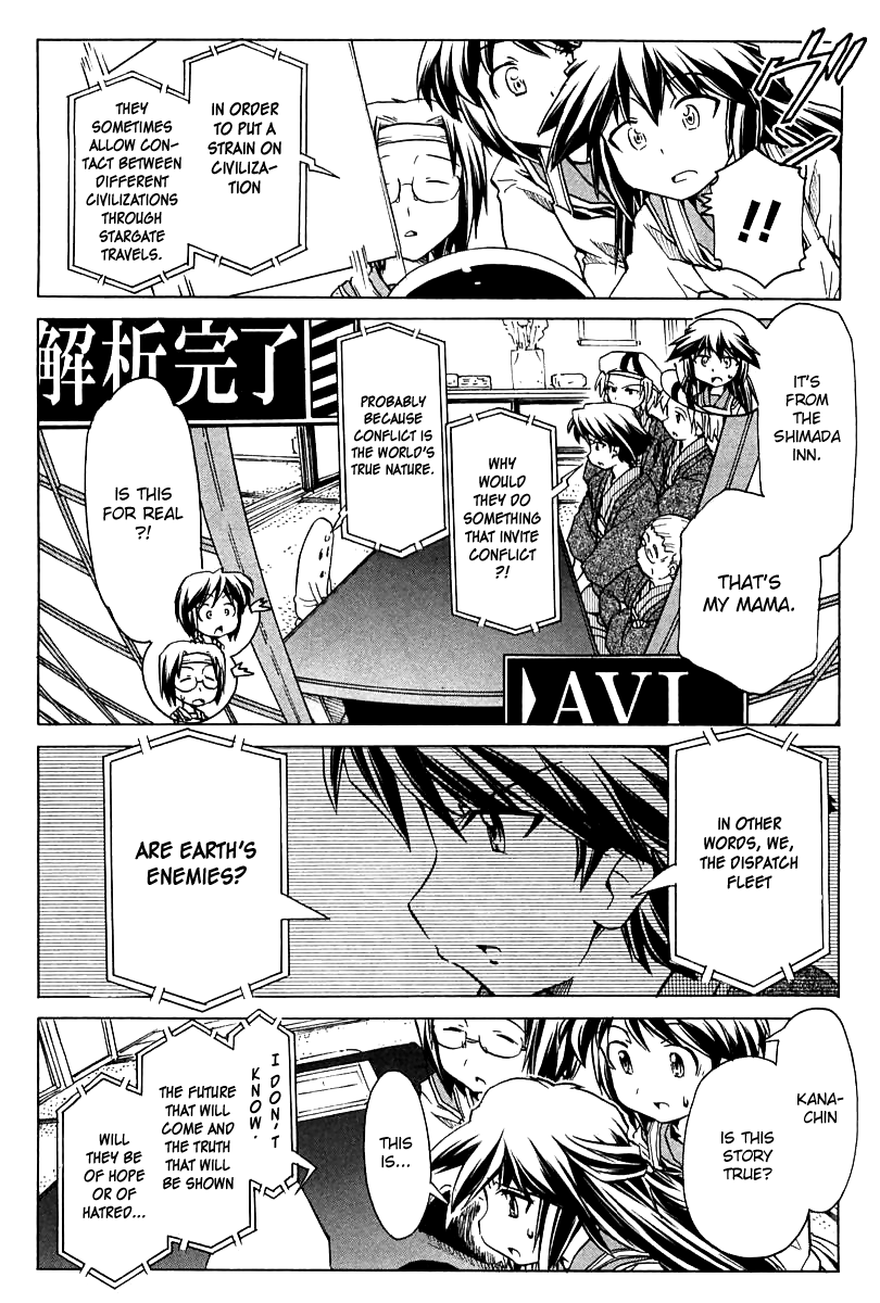 Narue no Sekai Chapter 81 page 18 - Chapter 81: Culture Presentation (1)