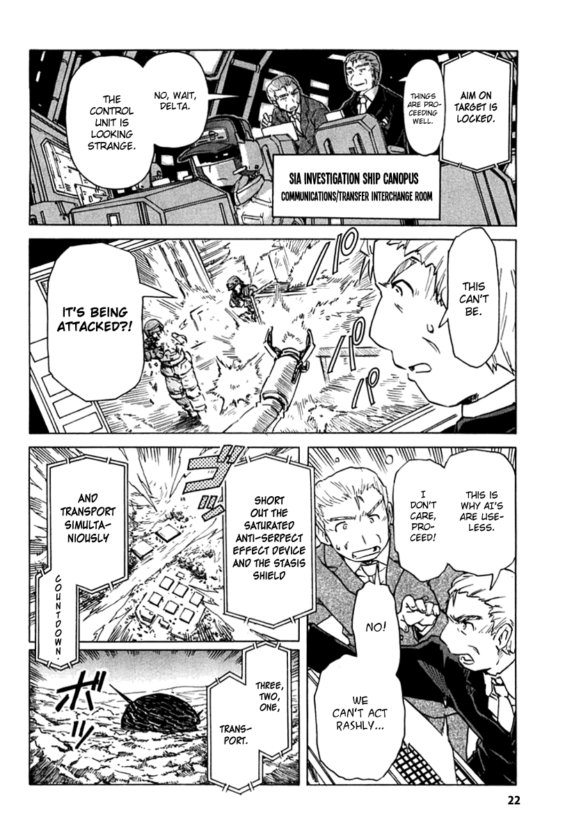 Narue no Sekai Chapter 81 page 22 - Chapter 81: Culture Presentation (1)