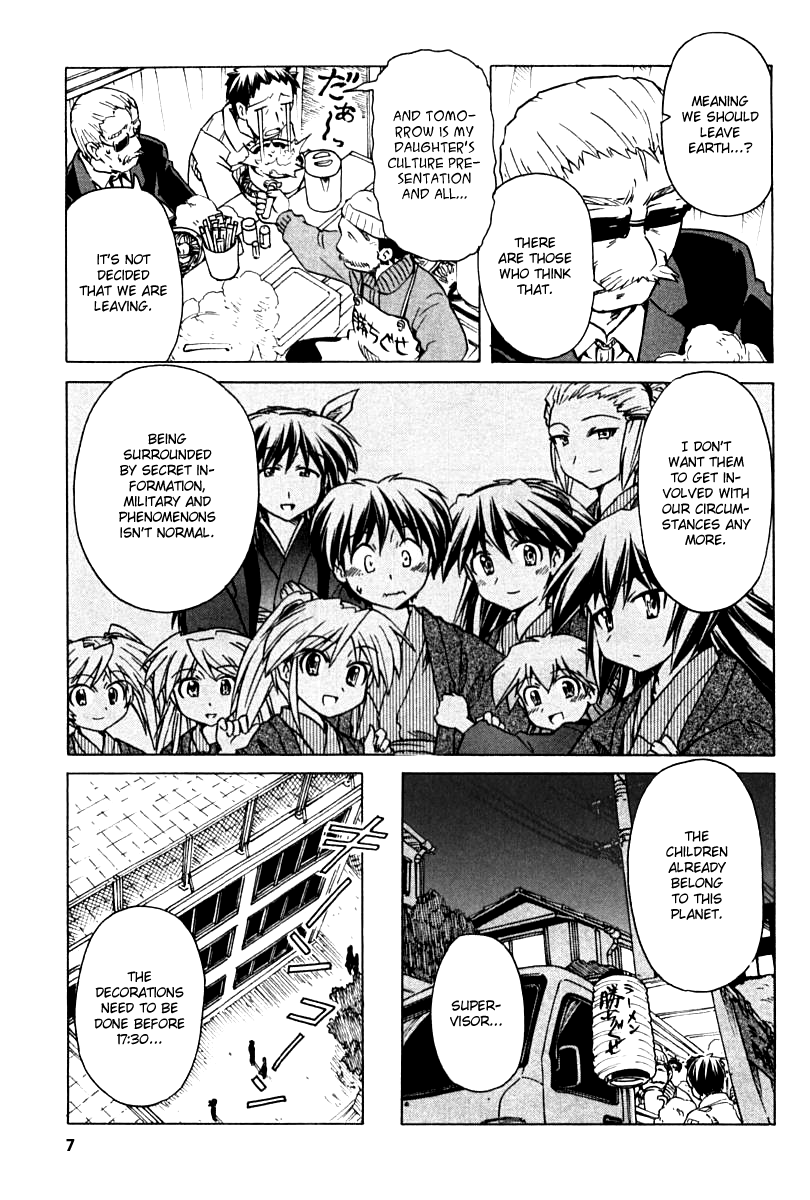 Narue no Sekai Chapter 81 page 7 - Chapter 81: Culture Presentation (1)